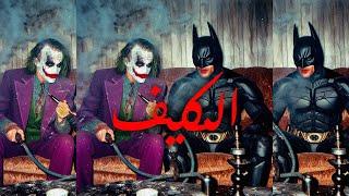 SAKR - الكيف | TRAP X SHA3BY TYPE BEAT | بيت تراب شعبي