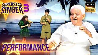 Superstar Singer S3 | 'Mujhe Teri Mohabbat' पर Miah- Kshitij की मीठी आवाज में सब खो गए | Performance