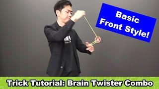 [First step of Front Style!] Brain Twister Combo [REWIND Yo-Yo Trick Tutorial]