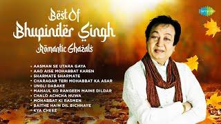 Best of Bhupinder Singh | Romantic Ghazals | Aasman Se Utara Gaya | Ungli Dabake | Best Ghazals 2024