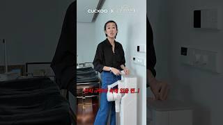 공부왕도 놀랄 청소왕 파워클론 딥클린 #Shorts