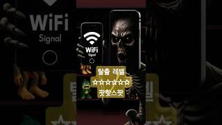 탈출게임(팟핫스팟)|탈출레벨:6