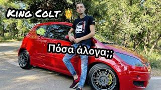 ΤΟ «ΑΧΑΣΤΟ» Mitsubishi Colt Οι κόντρες και τα στοιχήματα