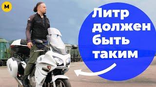 Обзор Honda CBF1000, а не бессмысленной спортухи