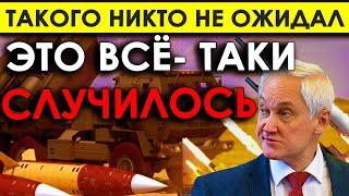 Роковой Сводка ночь 21-го - Решающий Сирена! Россия сделала: Расплата Пришла откуда не ЖДАЛИ.