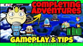 COMPLETING ADVENTURES in Monster gym Championship gameplay in hindi | POKEVERSE WORLD #pokeverse