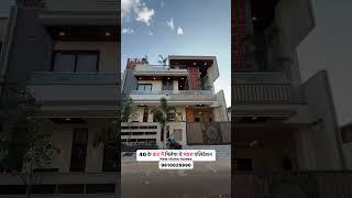 266 Gaj Luxurious 6bhk kothi Available for sale in Vaishali Nagar Jaipur- best property in Jaipur