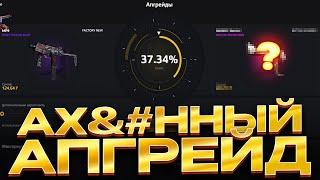  ЛЮТЕЙШИЕ КЕЙСЫ На CASES4REAL - ПРОФИТ 10К | КЕЙС 4 РЕАЛ | CASES4REAL Промокод