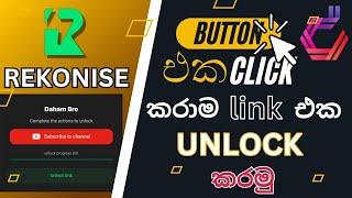 (REKONISE) බටන් එක click කරාම link එක unlock කරමු