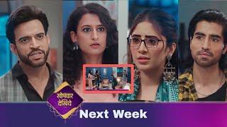 Finally! Vikram का पर्दाफाश लेकिन Bhagyashree? Bade achhe lagte hain new season today episode