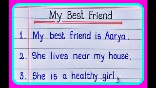 Essay on my best friend 20 lines || My best friend essay