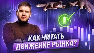 Понимание цены и объема | Кластерный анализ 