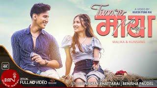 Timro Maya - Nishan Bhattarai & Benisha Paudel | Malika Mahat & Kunsang | Official Music Video