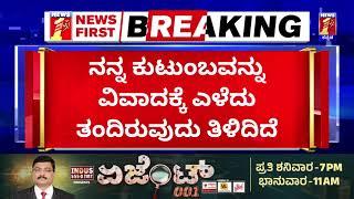 MUDAಗೆ ಪತ್ನಿ ಪತ್ರದ ಬಗ್ಗೆ CM Siddaramaiah ಫಸ್ಟ್​ ರಿಯಾಕ್ಷನ್​..| Parvathi Siddaramaiah | Newsfirst