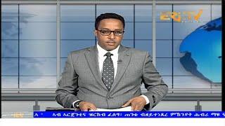 Evening News in Tigrinya for February 7, 2025 - ERi-TV, Eritrea