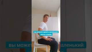 Базовое упражнение для пожилых людей #пожилыелюди #управление #упражнения #здоровье