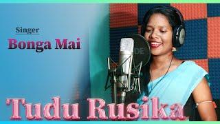 Aben Rusika Tudu Rusika || Dong Sereng || Studio Version || Singer- Bonga Mai || Buru Jharna