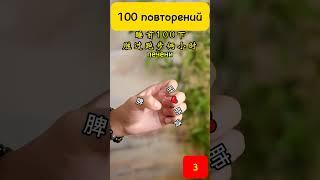 Избавьтесь от основных проблем со здоровьем за 3 движения!  #здоровье #упражнения #иммунитет #сон