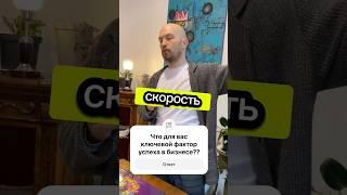 Игра CashFlow Тбилиси. Играем в Денежный Поток и развиваем финансовый IQ предпринимателям #shorts