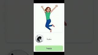 #كلمه واحدة تغير مستواك in English #