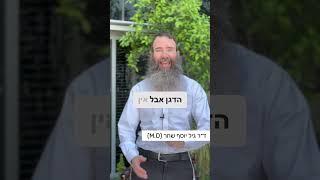 איך מאכל הרפואה מספר הזוהר יכול להתאים גם לרגישים לגלוטן?