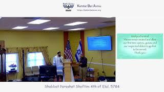 2024-09-07 Shabbat Parashat Shoftim 4th of Elul, 5784