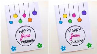  No Glue  Happy Guru Purnima Greeting Card Making Without Glue • How to make guru purnima card diy