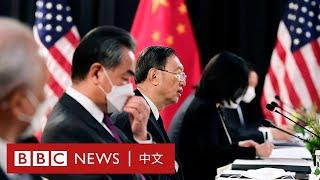 中美會談火藥味濃，楊潔篪：「難道我們吃洋人的苦頭還少嗎？」－ BBC News 中文