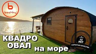 Баня бочка от bochky. Баня и море, что может быть лучше)