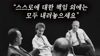 심리상담사들이 가장 사랑한 로저스의 명언들
