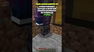 как? free.AngelsGrief.ru #rwdomer #Reallyworld #FunTime #Minecraft #сервермайнкрафт #майнкрафтсервер