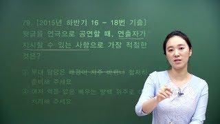 [고시윌 인강] 고시윌 인터넷 강의