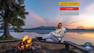 Дизайн Человека отзывы клиентов о консультации Анна Платонова
