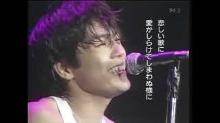 I Love You – Yutaka Ozaki (Osaka Stadium 1985)