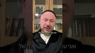 מה ההבדל בסתם אמונה ואמונה למעלה מהדעת?