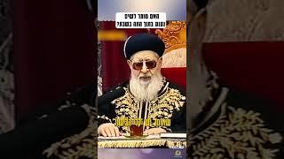 האם מותר לשים נענע בתוך התה בשבת? #שבת #הלכה #תורה #חיזוק #חיזוקים