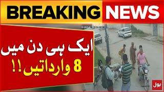 Street Crimes Issues In Dijkot | Police In Action | Breaking News