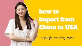 How to Import from China to US 【Entry level】