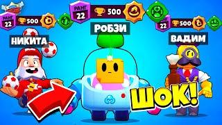 ИГРАЕМ ТОЛЬКО ЗА МЕТАТЕЛЕЙ! РОБЗИ, НИКИТА и ВАДИМ! НУБЫ ПРОТИВ ПРО! BRAWL STARS