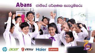 Abans - Nation's Laptop Provider