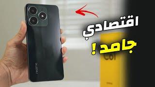 هاتف اقتصادي من ريلمي ورخيص ولكن ! مراجعة Realme C61