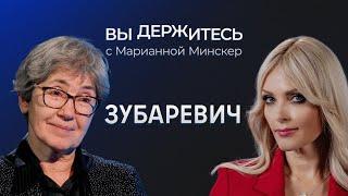 Что будет с зарплатами, ценами и курсом рубля? Экономика России после перемирия / Зубаревич