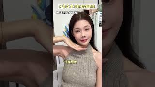 只有女生才能秒懂的事 （看看是不是你