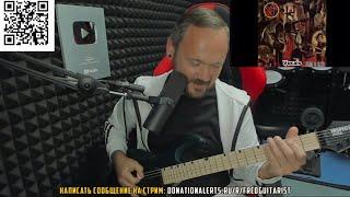 РЖАЧ! FREDGUITARIST ДЖЕМИТ ПОД ИЗОЛИРОВАННЫЙ ВОКАЛ SLAYER!