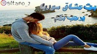 بث بسام ابو امير / بث بسام البسام اليماني / بث بسام ابن اليمن