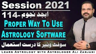 Proper Way To Use Astrology Software  | |ASTROLOGER  ALI ZANJANI |  LESSON NO 114