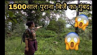 1500 साल पुराना बिजै का गुंबद (1500 years old Bija's dome)