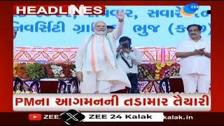 ZEE 24 Kalak Headlines @ 12 PM: 6/3/2025 | Headlines Today | Top News | Gujarati News