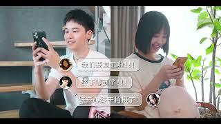 《快把我2哥带走》厦门重新开机 复工特辑曝光 妹妹邓恩熙迎来两位哥哥