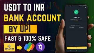 Binance USDT to INR UPI Withdrawal | Fast & 100% Safe | Binance Pay Withdrawal 2024